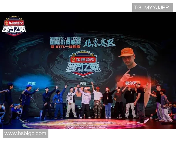 北京街舞队的阵地战:探秘街舞文化的兴起与发展 北京街舞队的阵地战:探秘街舞文化的兴起与发展