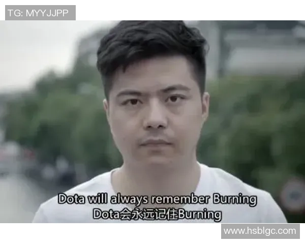 张伟的DOTA2人生探秘：从新手到职业选手的成长之路