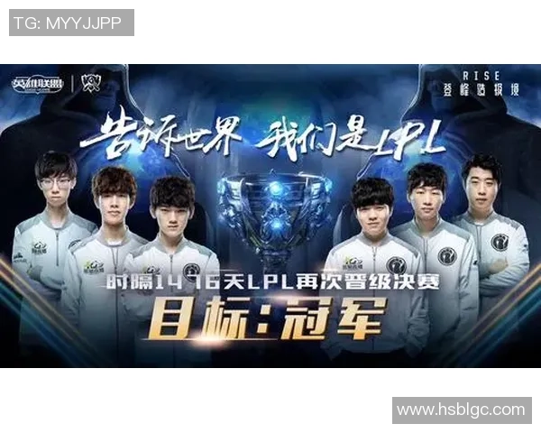 挑战者杯特别报道IG重整旗鼓勇闯赛场的逆袭之路