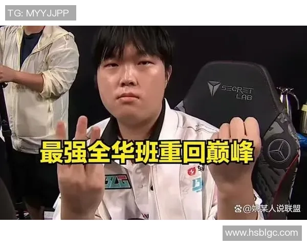 英雄联盟意识排行榜更新BLG荣登第五名展现强大实力与潜力 英雄联盟意识排行榜更新BLG荣登第五名展现强大实力与潜力