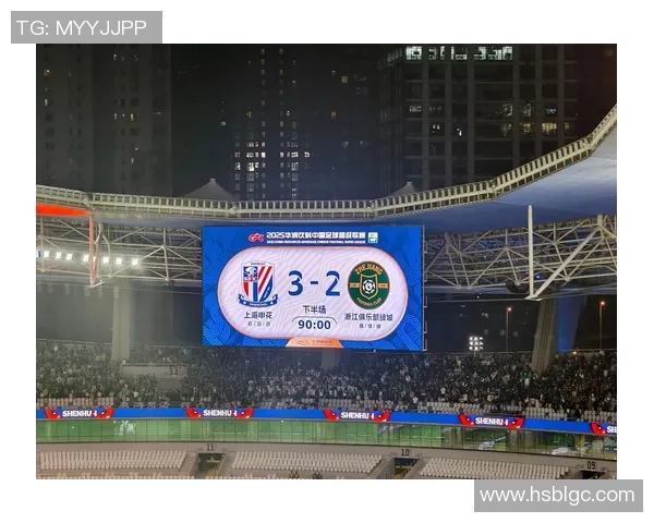 上海申花与武汉队精彩对决直播时间及观看方式详解